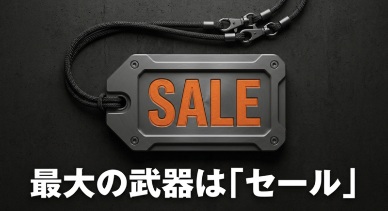 フロンティアのゲーミングPC最大の武器であるセールを解説するスライド